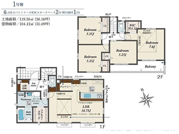 (1号棟)、価格3480万円、4LDK、土地面積119.56m2、建物面積104.12m2
