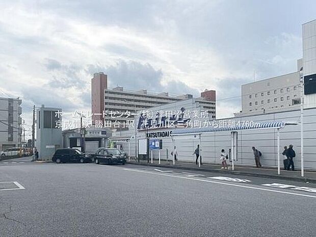 京成本線「勝田台」駅バス17分「こてはし第三」停歩10分