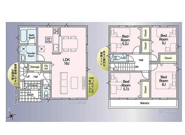 (1号棟)、価格2688万円、4LDK、土地面積104.26m2、建物面積95.17m2