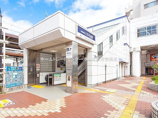 京成本線「八千代台」駅まで4300m バス21分「千種町商店会入口」停歩7分
