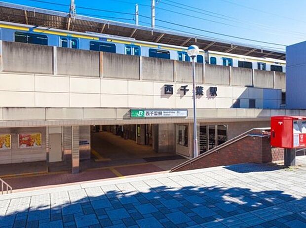JR総武線「西千葉」駅まで徒歩14分☆