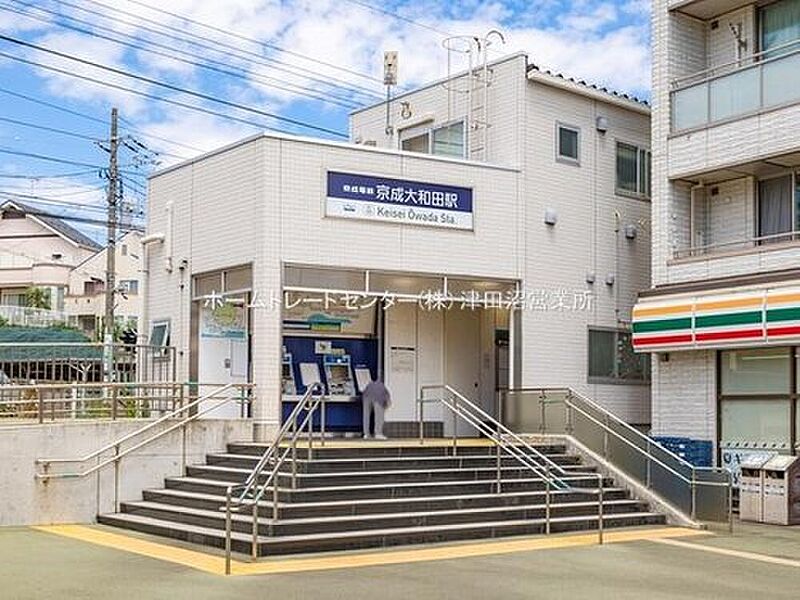 【車・交通】京成本線「京成大和田」駅