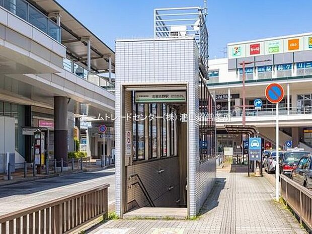 東葉高速鉄道「北習志野」駅(約1,920m)