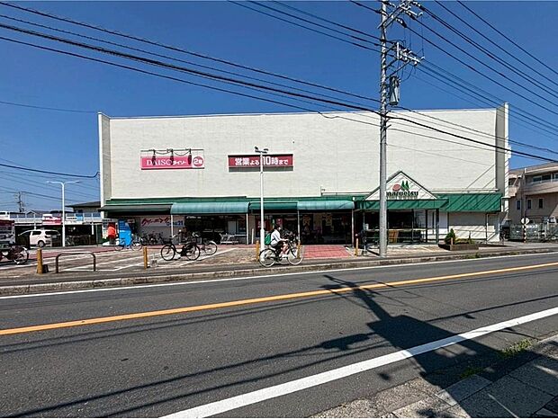 マルエツ二和向台店(約600m)