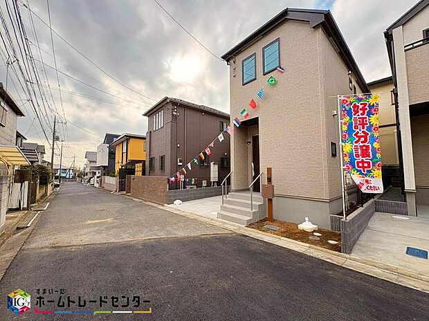【前面道路含む現地写真】美しい緑と良好な住環境が守られてきたこの街に、新築戸建てが誕生いたしました。穏やかな空気の流れる落ち着いた住環境です。ぜひ、現地へ足をお運びいただき実際の環境・陽当たりをご確認下さいませ♪