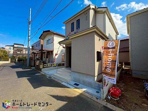 【現地外観写真】美しい緑と良好な住環境が守られてきたこの街に、新築戸建てが誕生致しました。穏やかな空気の流れる落ち着いた住環境です。ぜひ、現地へ足をお運びいただき実際の環境・陽当たりをご確認下さいませ♪
