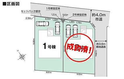 区画図