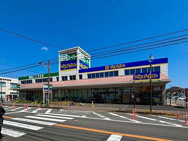 マツモトキヨシ三咲店(約2,200m)