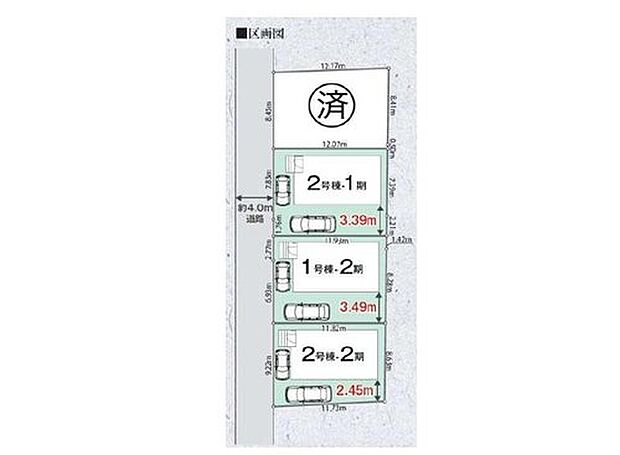 【全体区画図】◎駐車スペース2台可能♪
◎豊富な収納スペース♪
◎長期優良認定住宅♪