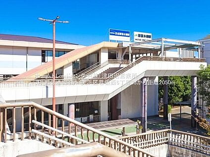 JR総武線「幕張本郷」駅 2050ｍ(徒歩26分)