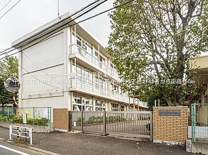 千葉市立小中台小学校 450m(徒歩6分)