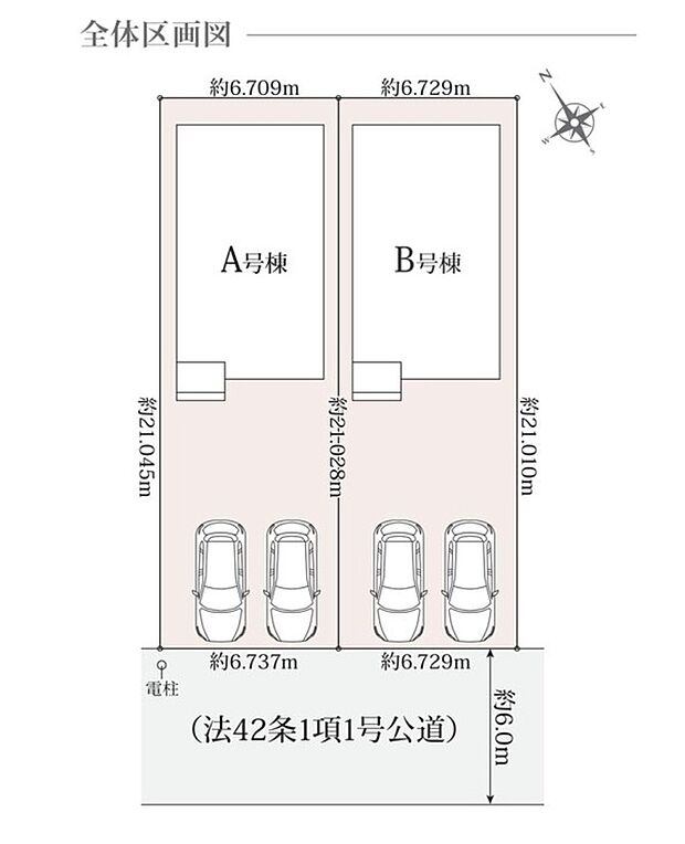 【全体区画図】◎カースペース並列で2台分♪ご夫婦で1台ずつ所有可能♪
◎お買い物施設徒歩圏内♪