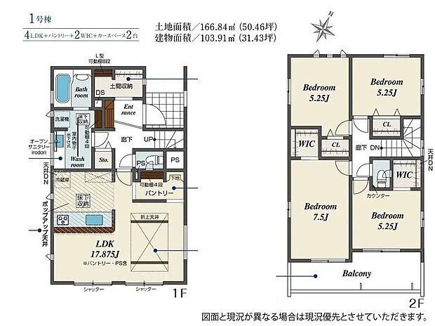 【4LDK】-