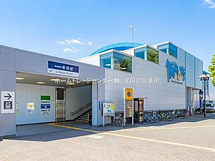 京成本線「実籾」駅 1000ｍ(徒歩13分)