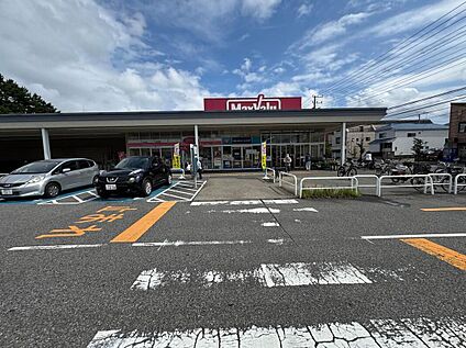 マックスバリュ習志野台店 450m (徒歩6分)