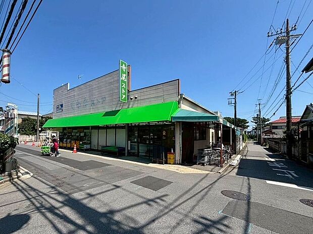寺尾ストア咲が丘店(約150m)