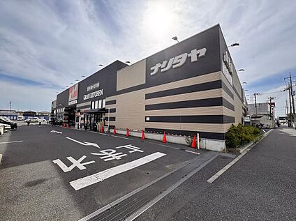 ナリタヤ花見川店 950ｍ(徒歩12分、自転車4分)