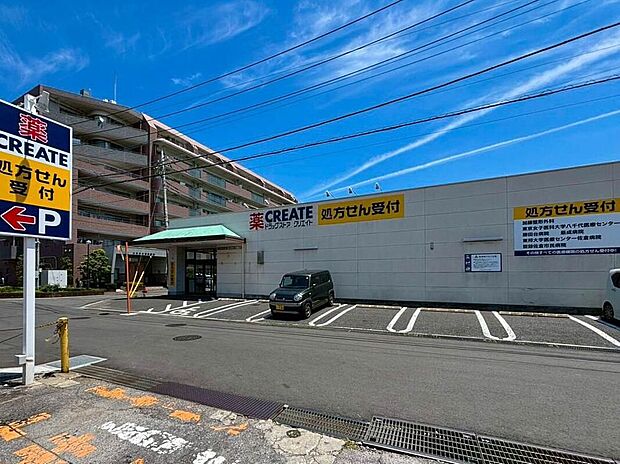 クリエイトエス・ディー京成大和田店（約1,417m）