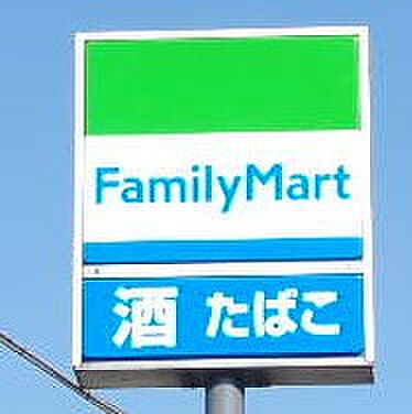 【買い物】ファミリーマート岡本国分寺店