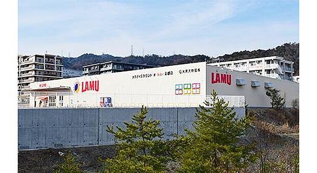 ラ・ムー彩都店