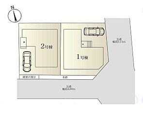 JR中央線「日野」駅まで徒歩12分！　床暖房付き長期優良住宅■日野市日野本町5丁目■ その他
