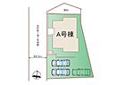 東京都町田市金井ヶ丘４丁目：物件画像