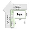 神奈川県座間市ひばりが丘１丁目：物件画像
