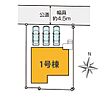 神奈川県川崎市多摩区長尾６丁目：物件画像