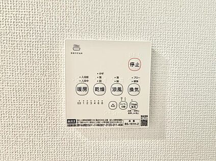 浴室換気暖房乾燥機