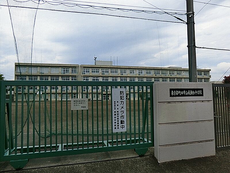 【学校】町田市立成瀬台中学校