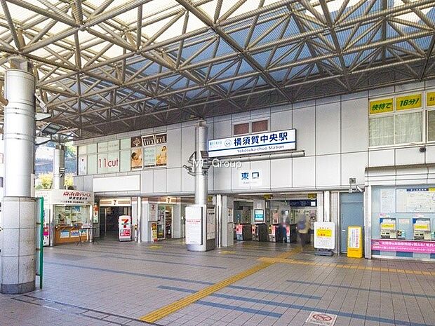 京浜急行本線「横須賀中央」駅（約1,500m・徒歩19分）