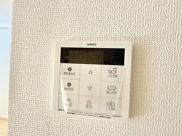 【追い炊き機能付浴室】■家族の入浴時間がバラバラでも、いつでも温かいお風呂に入れます。