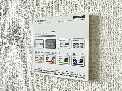 浴室換気暖房乾燥機