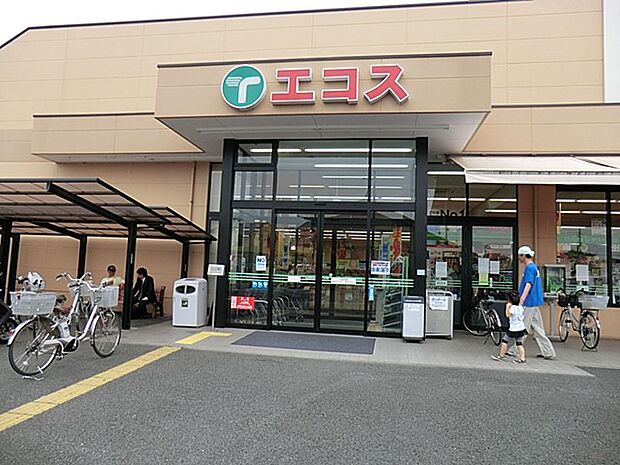 エコス川口店(約2,000m・徒歩25分)