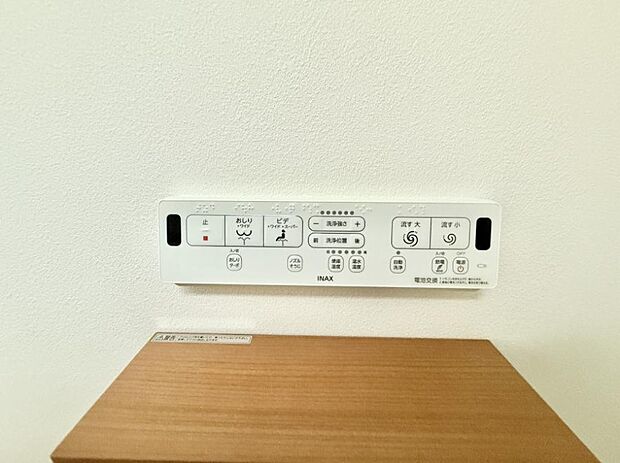 【シャワートイレ】■温水洗浄で快適、清潔感が保たれるシャワートイレ