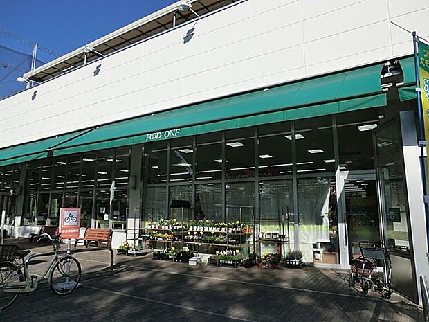 フードワン 淵野辺店(約700m・徒歩9分)