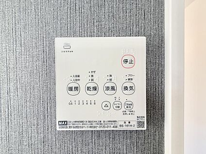 浴室換気暖房乾燥機