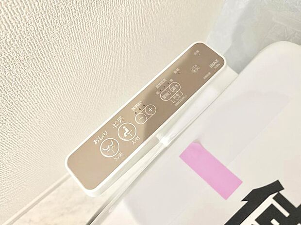 【シャワートイレ】■温水洗浄で快適、清潔感が保たれるシャワートイレ