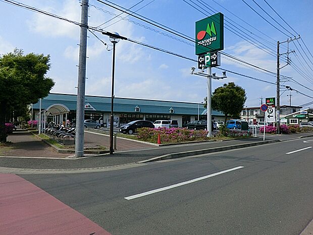 マルエツ綾瀬店(約1,230m・徒歩16分)