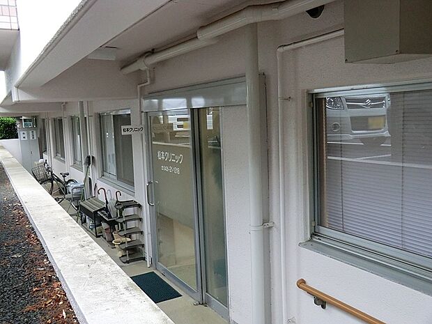 松本クリニック(約900m・徒歩12分)