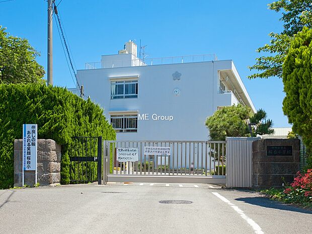 伊勢原市立桜台小学校（約290m・徒歩4分）