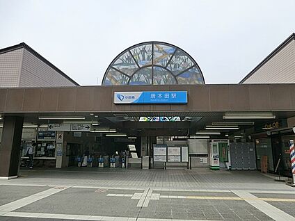 小田急線多摩線「唐木田」駅 2800m(35分)
