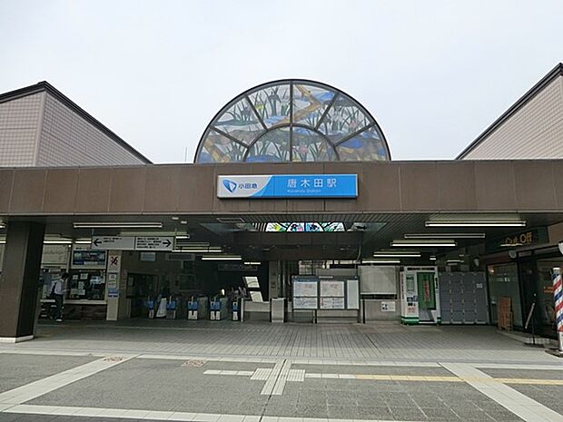 小田急線多摩線「唐木田」駅（約2,800m・徒歩35分）