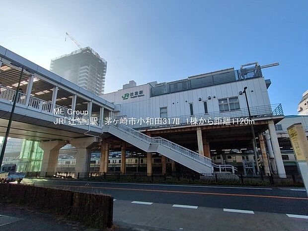 JR東海道線「辻堂」駅（約1,800m・徒歩23分）