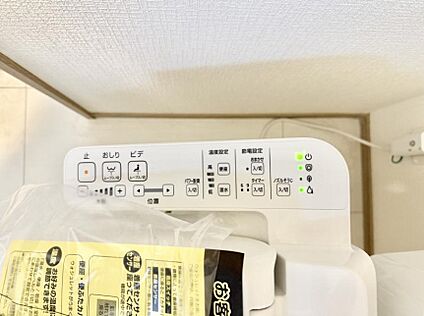 シャワートイレ