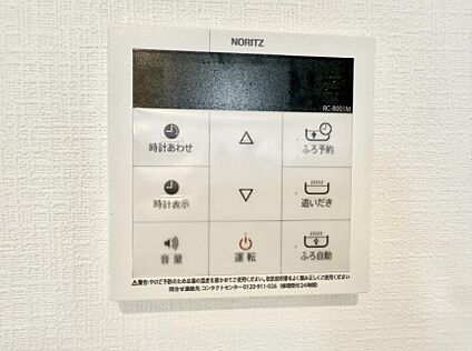 追い炊き機能付浴室