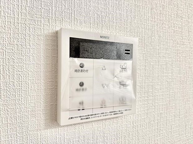 【追い炊き機能付浴室】■家族の入浴時間がバラバラでも、いつでも温かいお風呂に入れます。