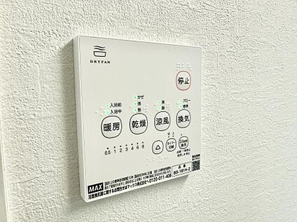 浴室換気暖房乾燥機