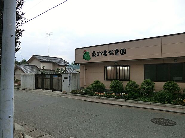 桑の実保育園(約1,200m・徒歩15分)