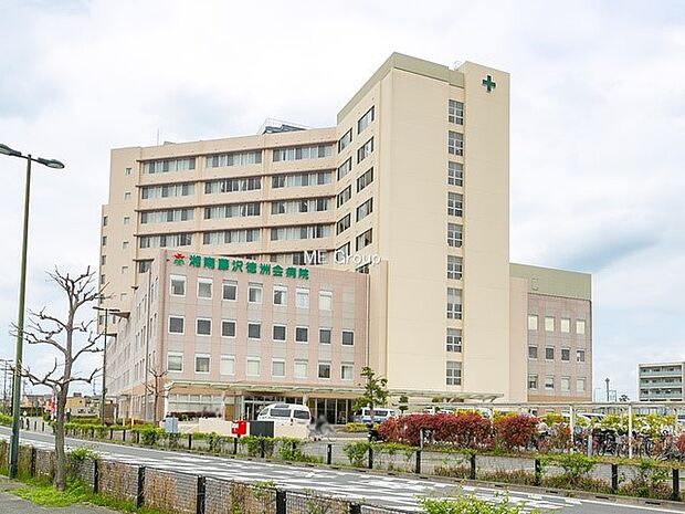 湘南藤沢徳洲会病院(約2,600m・徒歩33分)